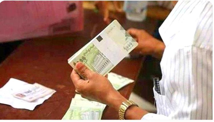 تدشين صرف مرتب شهر اغسطس لوزارة الدفاع