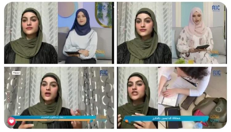 د.مها الشعيبي تُشعل مواقع التواصل الاجتماعي..من هي؟وما قصتها؟