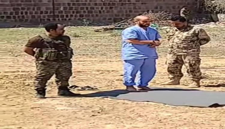 النيابة العامة تنفذ حكم القصاص في الضالع
