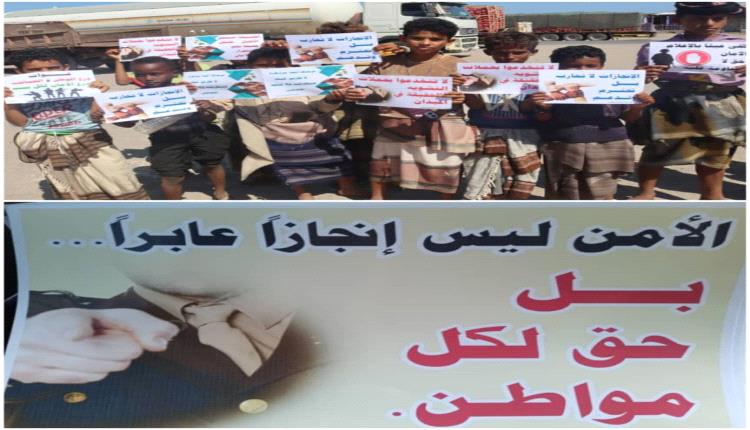 مجلس شباب الصبيحة يُقيم فعالية جماهيرية في رأس العارة دعمًا للأمن والاستقرار