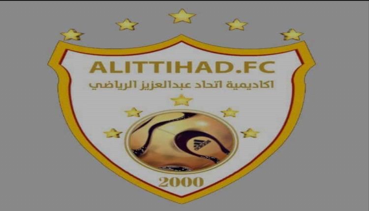 غدا الخميس.. قرعة بطولة الشهيد كرم المشرقي لفئة الشباب في مقر أكاديمية اتحاد عبد العزيز بالشيخ عثمان
