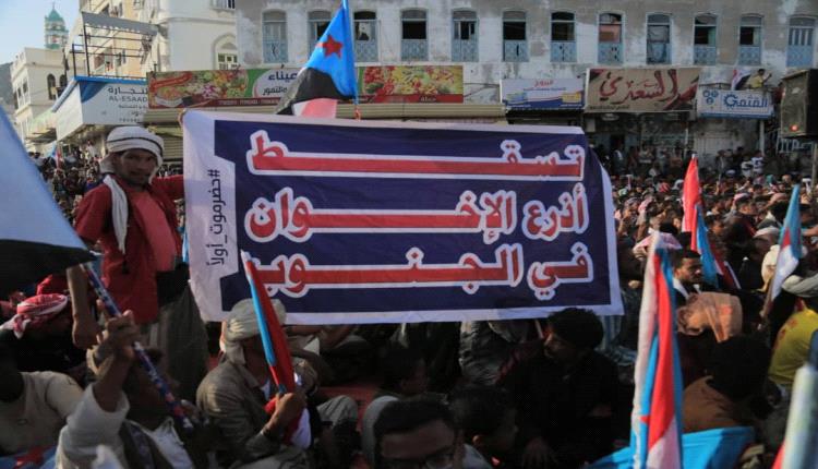 حضرموت ترفض اخوان اليمن .. مطالبات بحظر التنظيم على غرار الأردن