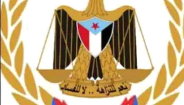 المفوضية الجنوبية المستقلة لمكافحة الفساد تصدر بيانا هاماً حول انقطاعات الكهرباء وتطالب بإحالة المتورطين إلى النائب العام للجمهورية