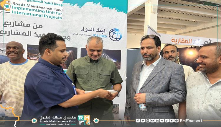 برفقة باهرمز..رئيس صندوق صيانة الطرق يزور معرض عدن الثاني للاعمار والبناء