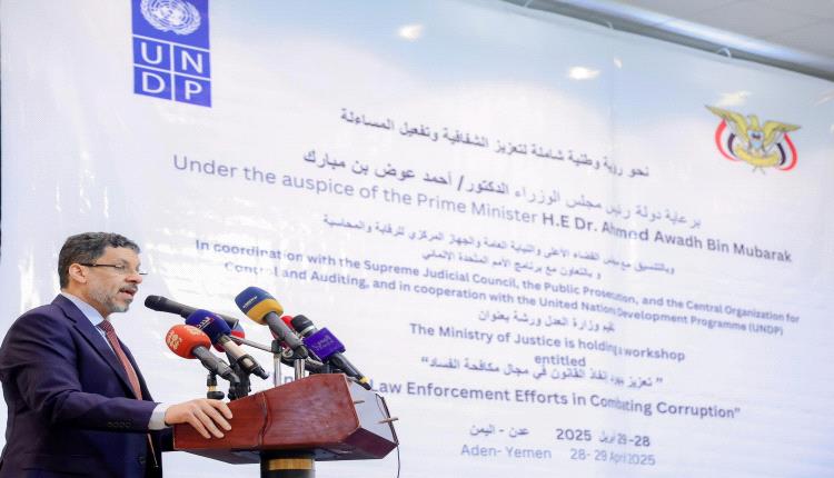 رئيس الوزراء:لا تهاون مع الفساد ومعركتنا ضد الفساد مستمرة