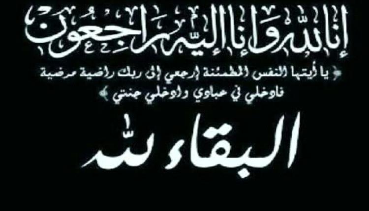 طاقم مركز مسارك الاعلاني يؤديان واجب التعازيفي وفاة خال  أ/ أمجد احمد
