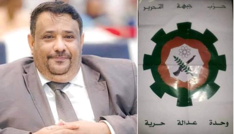 المصعبي يدعو الشعب للتحرك الجاد للمطالبة بحقه المشروع بالعيش الكريم من دول الوصايه وفق اليند السابع