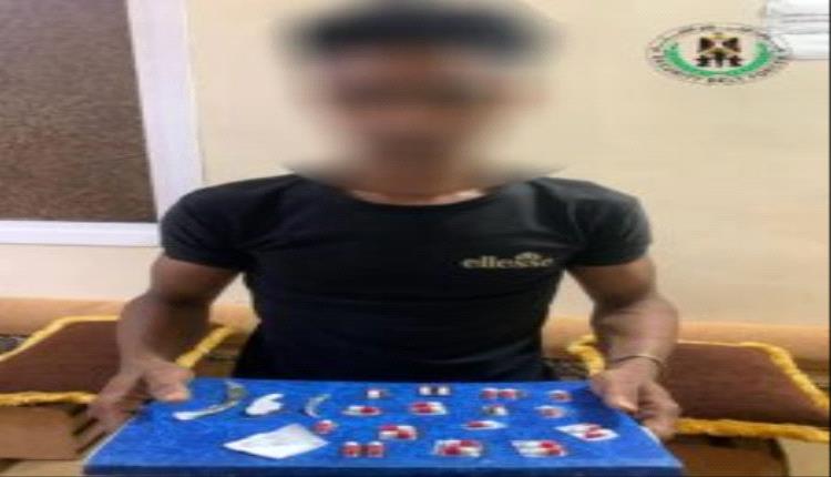 حزام لحج يضبط مروّجاً ومتعاطياً للمواد المخدّرة