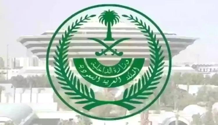 إعدام يمني في السعودية بعد ارتكابه هذه الجريمة الشنيعة بحق فتاة يمنية!