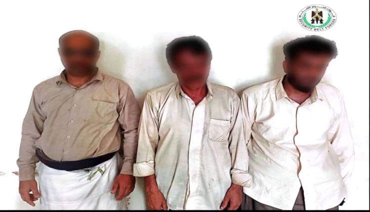 الحزام الأمني بالعاصمة عدن يضبط ثلاثة متهمين بممارسة السحر والعبث بالآثار