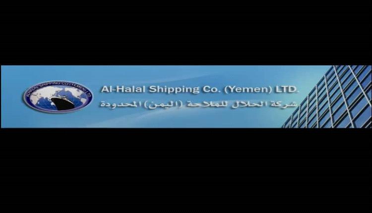 شركة ملاحة تسهل تهريب المواد الخام لجماعة الحوثي عبر ميناء جيبوتي