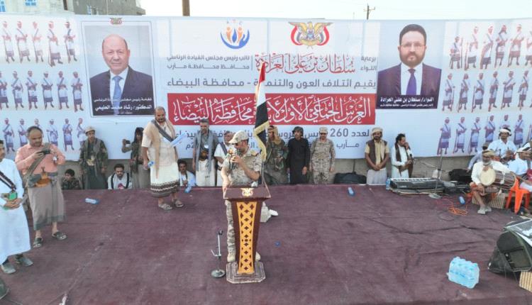 260 عريساً وعروساً من أبناء البيضاء يحتفلون بزفافهم في عرس جماعي بمأرب