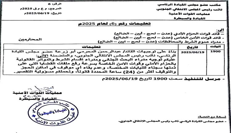 أسرة السجين علي محمد غانم تناشد المحرمي والنائب العام: شقيقنا رهينة لدى قائد عسكري