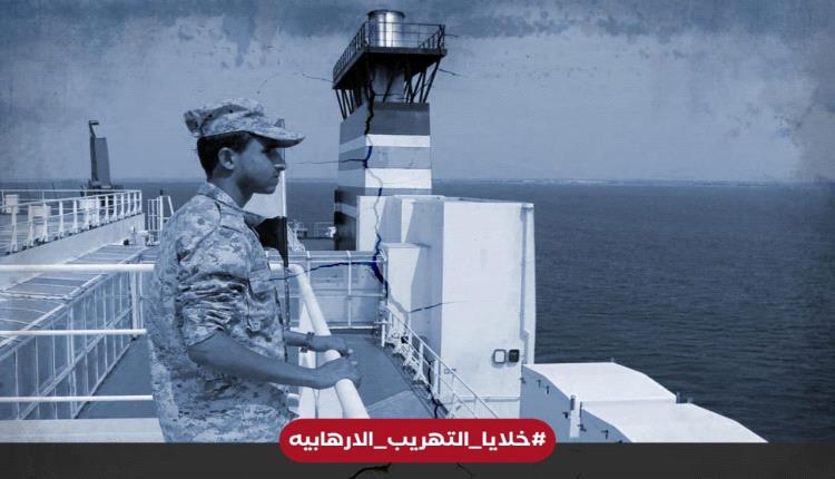 ‏ناشطون يطلقون هاشتاج ‎#خلايا_التهريب_الارهابيه لفضح شبكات تهريب الأسلحة والمخدرات إلى الحوثيين