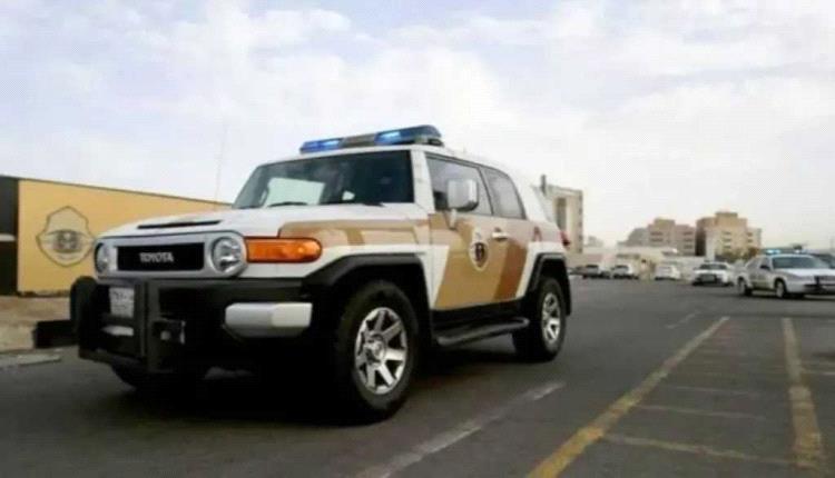 السلطات السعودية تلقي القبض على امرأتين ورجل من الجنسية اليمنية .. لهذا السبب؟