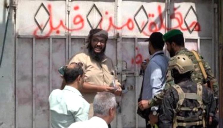 حملة أمنية تغلق 7 محلات صرافة مخالفة في سيئون