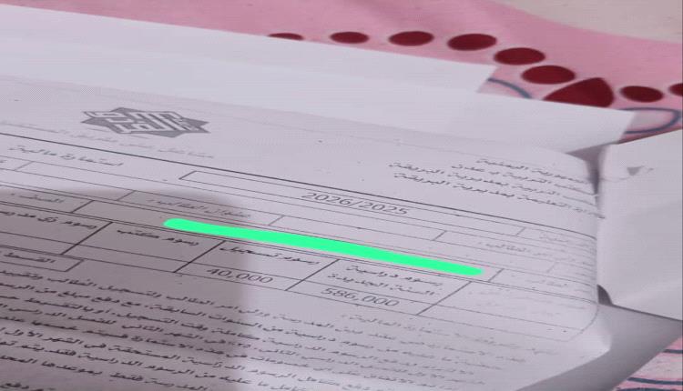 أولياء أمور في البريقة يشكون رفع رسوم مدرسة الفردوس الأهلية إلى الضعف