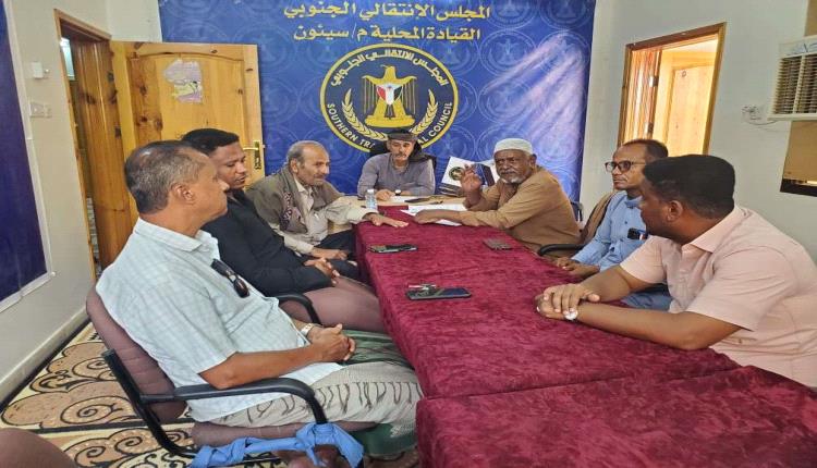 تنفيذية انتقالي سيئون تناقش خطة أنشطتها لشهر أغسطس