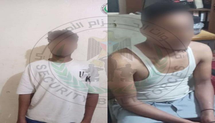 قوات الحزام الأمني تضبط متهمين بحيازة المخدرات في عدن