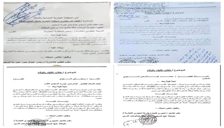 رجل الأعمال "وجدي السعيدي" يبحث عن الحق .. مديونية مجموعة الرويشان والنفوذ