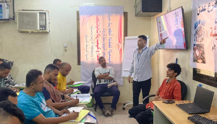 شركة النفط فرع عدن تنظم دورة تدريبية جديدة بعنوان "كهرباء السيارات الحديثة"