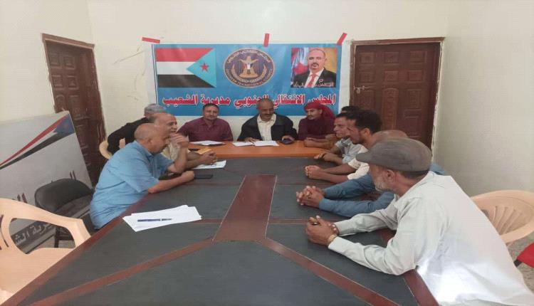 تنفيذية انتقالي الشعيب تعقد اجتماعها الدوري لشهر أغسطس