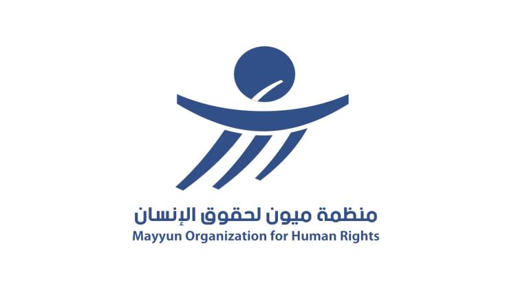 احتفت بالعمل الإنساني.. ميون تدعو لرفع القيود عن المساعدات في اليمن