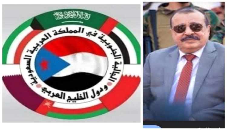 الجالية الجنوبية بالمملكة العربية السعودية ودول الخليج العربي تعزي اللواء أحمد بن بريك بوفاة شقيقه وابن عمه