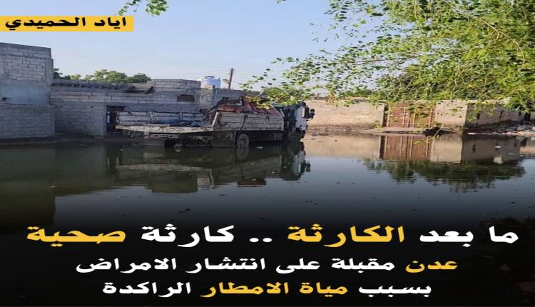ما بعد الكارثة .. كارثة صحية .
