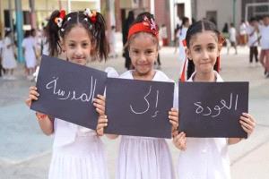 غدًا.. تدشين العام الدراسي الجديد 2025 – 2026 في العاصمة عدن والمحافظات المحررة