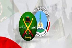 القرار الأمريكي المرتقب: إخوان اليمن ضمن قائمة الارهاب