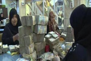 أربعة بنوك يمنية على طاولة العقوبات الأمريكية .. مهلة شهر ونصف لتجنب إدراجها في القائمة السوداء