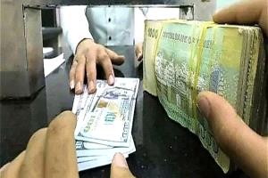 صحافي: الريال اليمني في طريقه للوصول إلى سعره الحقيقي 300.. وهذه خطة رئيس الحكومة