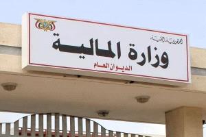 مصدر في وزارة المالية يكشف سبب تأخر صرف مرتبات الجيش والأمن