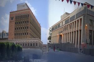 (مركزي صنعاء) يرد على قرارات (مركزي عدن) بتعميم ملزم للبنوك والصرافة