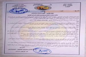 قرار نقابة المعلمين الجنوبيين باستمرار الإضراب يثير استياء أولياء الأمور في المحافظات الجنوبية
