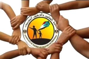 أمين عام نقابة المعلمين الجنوبيين مقبل يشن هجومًا على محافظ عدن ومجلس الآباء وصحيفة 