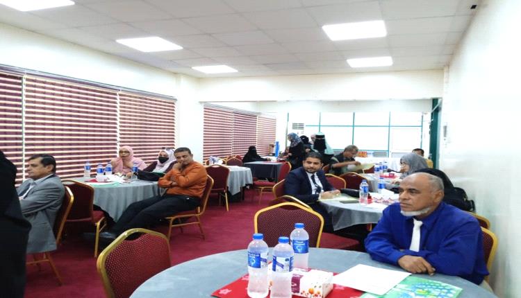 ورشة توعية حول " ضرورة توثيق عقود الزواج لدى الجهات الرسمية" بعدن