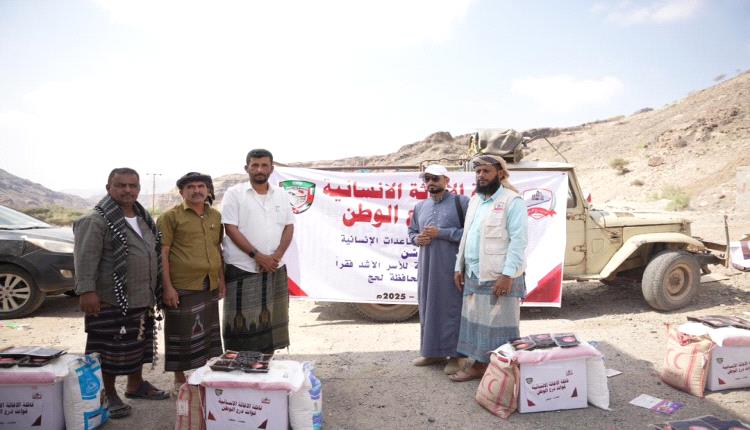 المغربي يُدشّن توزيع السلال الغذائية ضمن برنامج المساعدات الإنسانية في مديرية الملاح