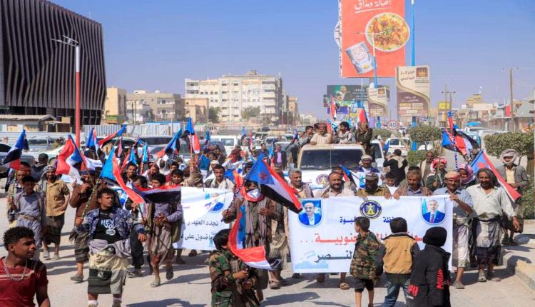 انتقالي عتق ينظم مسيرة جماهيرية احتفالًا بانتصارات القوات الجنوبية في عارين وحضرموت