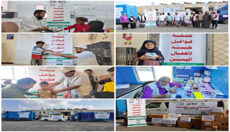 بدء تنفيذ حملة القوافل الطبية لأطفال اليمن بتمويل كويتي من متبرعي جمعية الصفا الإنسانية