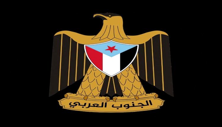 انتقالي العاصمة عدن يدعو الجماهير لاعتصام مفتوح في ساحة العروض للمطالبة بالاستقلال