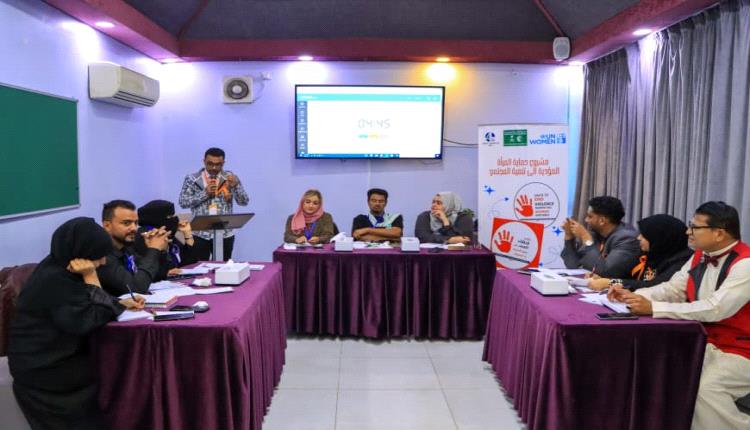 مناظرة شبابية في عدن تؤكد ضرورة رفع الوعي المجتمعي لمناهضة العنف ضد المرأة