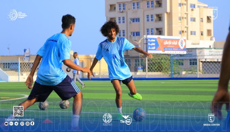 ممثل الوطن تضامن حضرموت يواصل تدريباته استعداداً لأياب البطولة الخليجية ويغادر مطلع الاسبوع القادم الى الدمام*