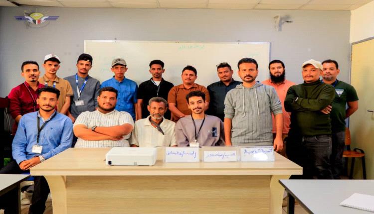 تنفيذ دورة توعوية أمنية لموظفي ديوان هيئة الطيران المدني ومطار عدن