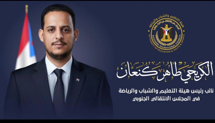 الكريحي كنعان: السعودية لن تدعم الإخوان.. والعملية الأخيرة دليل على 