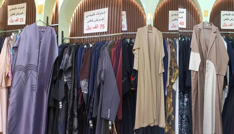 الأناقة الذهبية" تفتتح وجهتها الجديدة في الأسطورة مول بعدن لتوفير أجود العبايات الخليجية