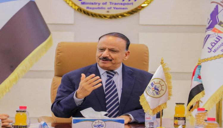وزارة النقل تعلن تأييدها لكافة القرارات والخطوات التي اتخذها الرئيس القائد عيدروس الزبيدي