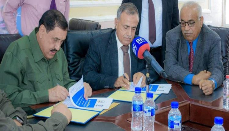 رئيس جامعة عدن ومدير عام شرطة عدن يوقعان مذكرة تفاهم استراتيجية