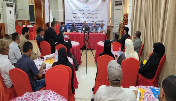 الوزير الزعوري يثمّن دعم اليونيسف لبلادنا ويؤكد التنسيق لإيجاد آليات دعم مستدامة